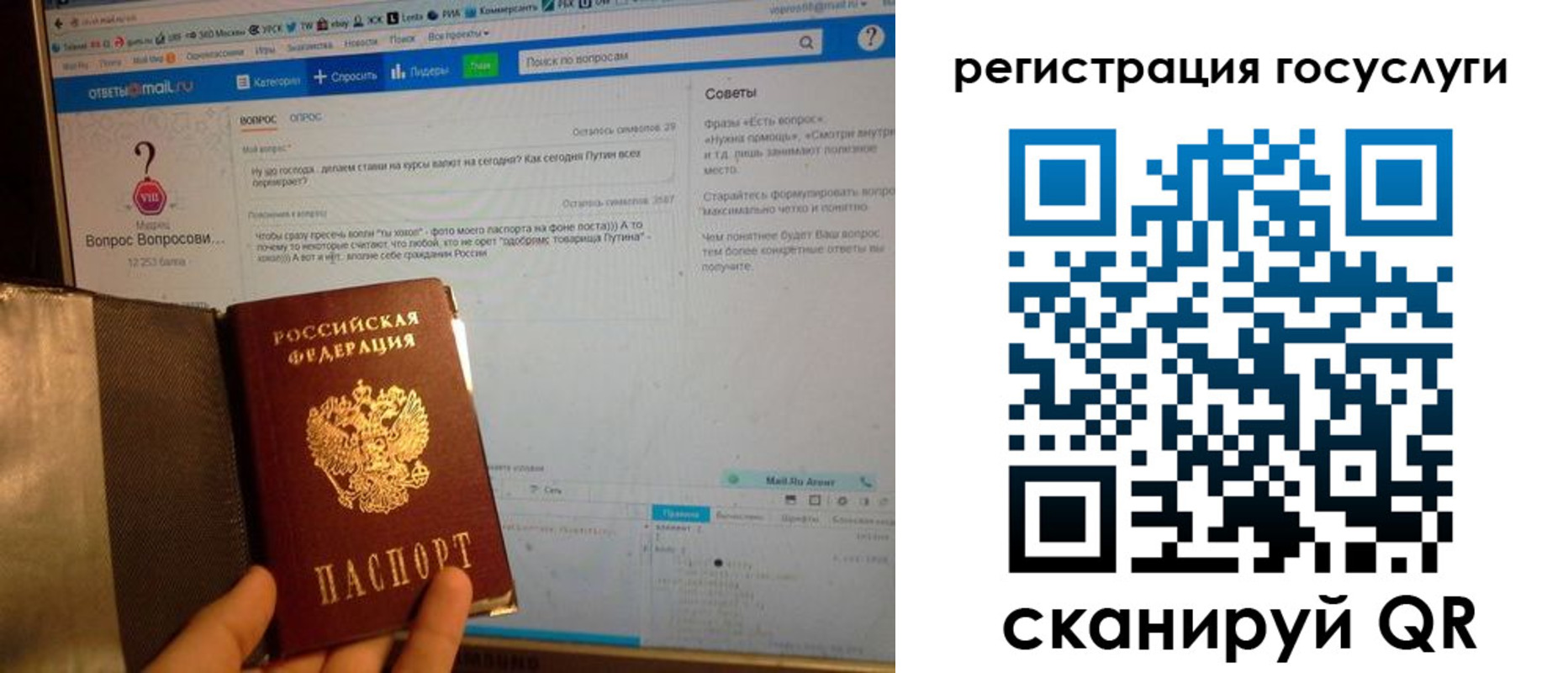 временная регистрация в квартире в Черногорске