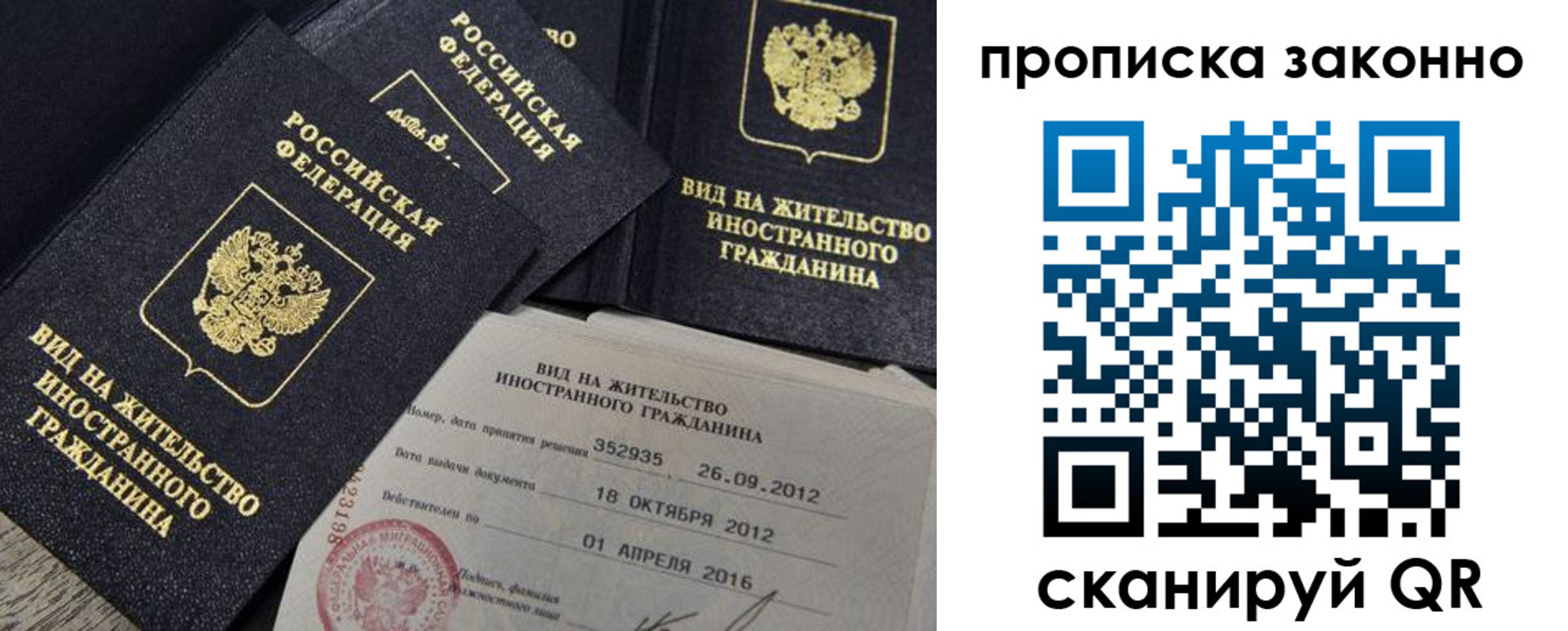 регистрация для дет. сада в Черногорске
