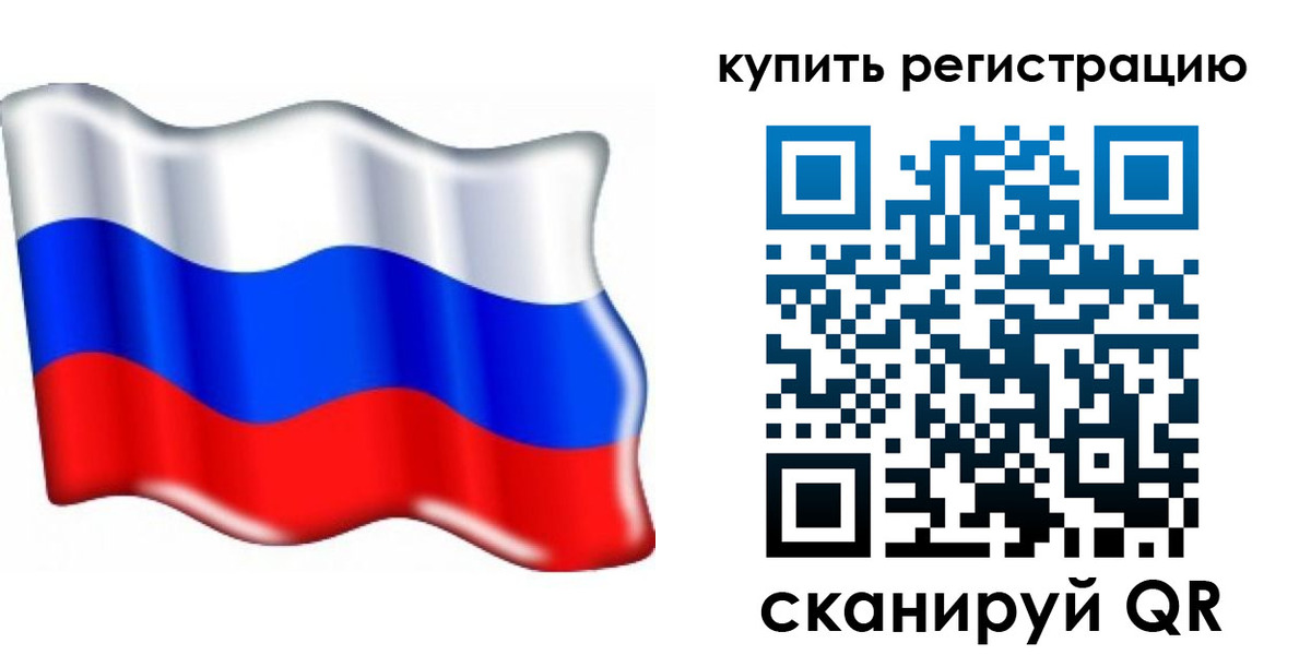прописка для кредита в Черногорске